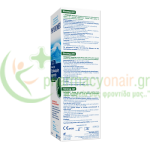 PHYSIOMER - Jet Fort 10+ 210mL Αποσυμφορητικά PHYSIOMER - Jet Fort 10+ 210mL Αποσυμφορητικά